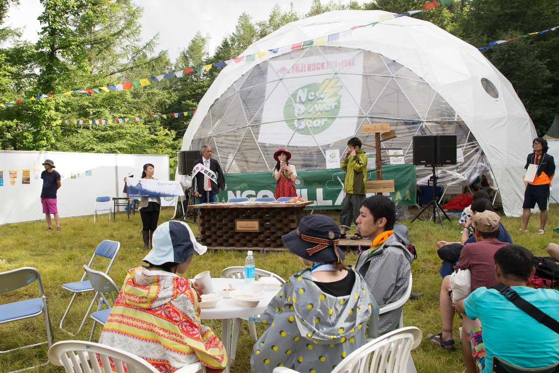 アバロンフィールドのNGOビレッジにあるNGOドーム。