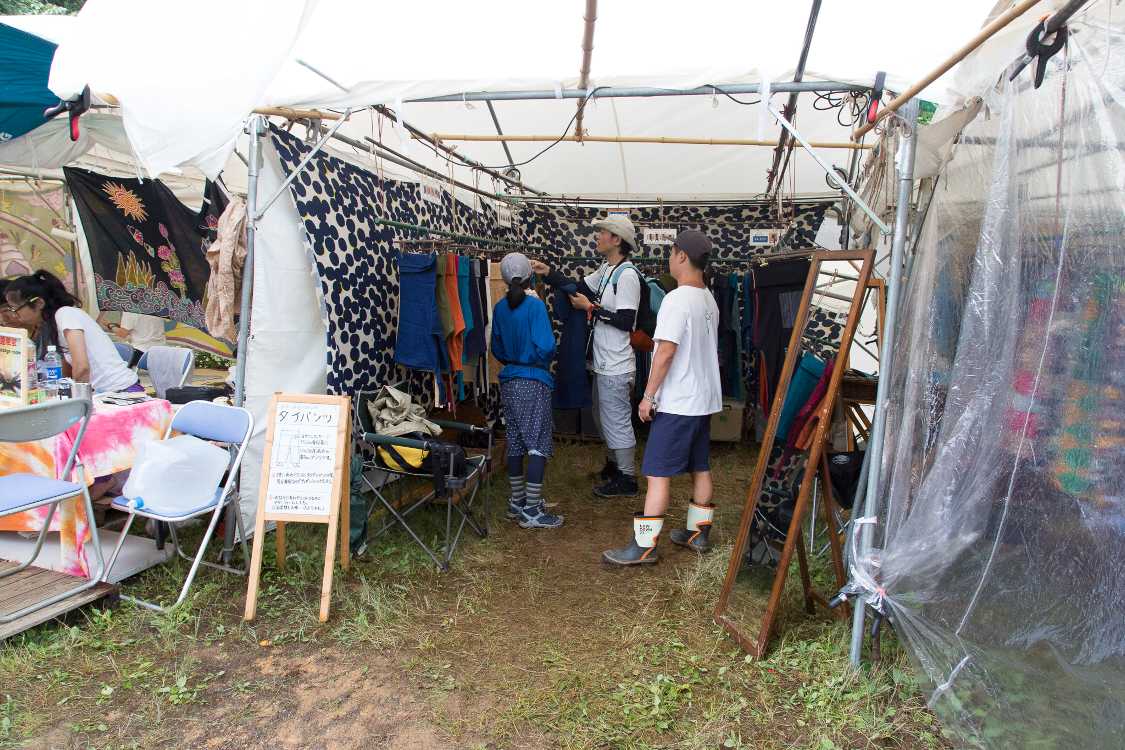 タイパンツの販売。