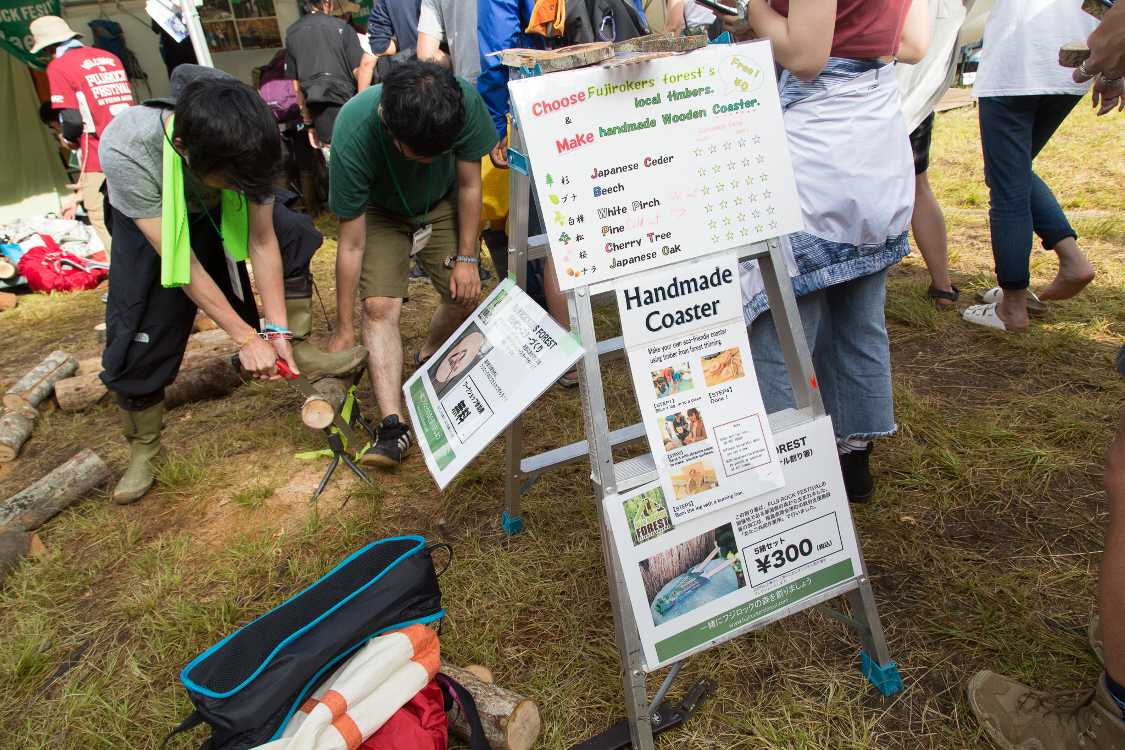 木に種類があります。