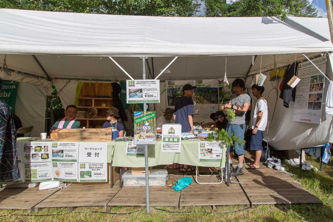 フジロックの森のテント。