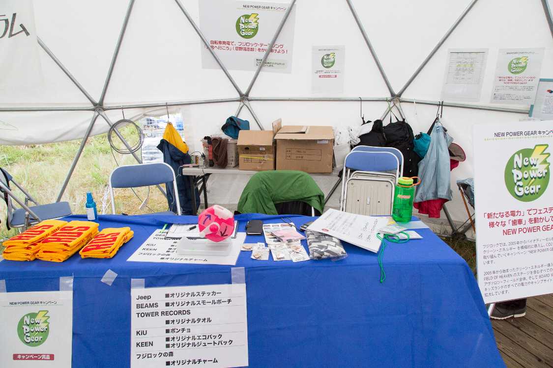 人も少なめでした。