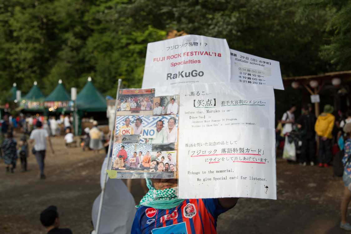 歩きながら落語の宣伝をしていました。