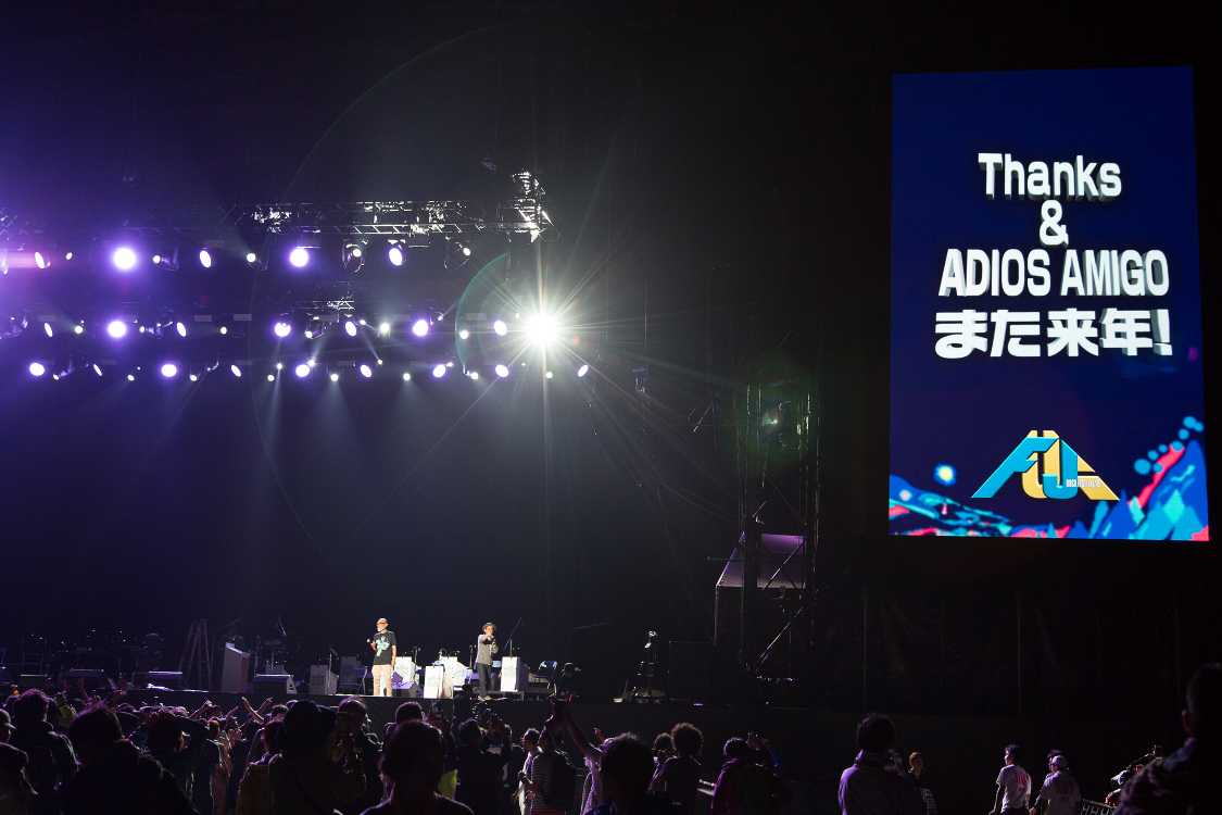 これは例年と同じ。