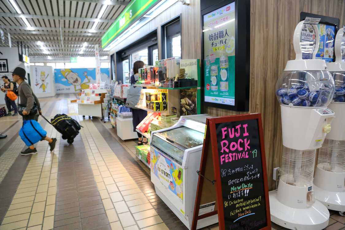 フジロックの客向けの看板がある駅コンビニ。