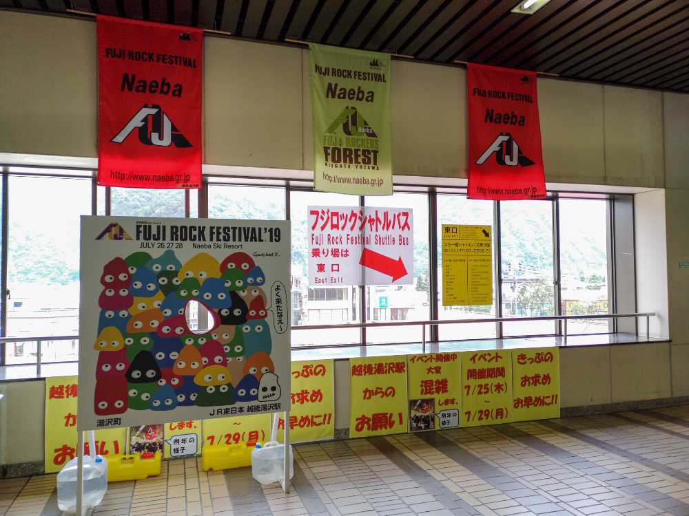 シャトルバス乗り場へ。