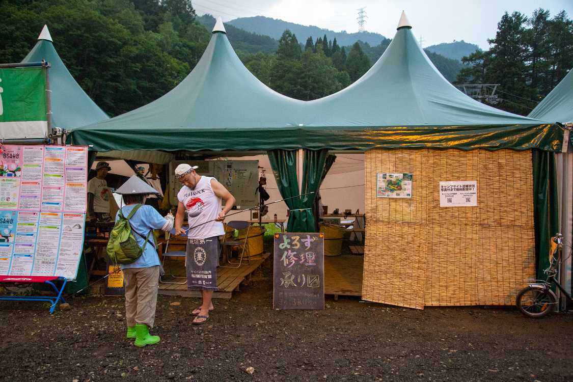 キャンプ用品の修理をしてくれるところ。