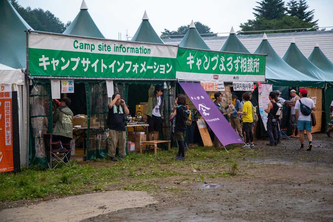 キャンプサイトの入り口。