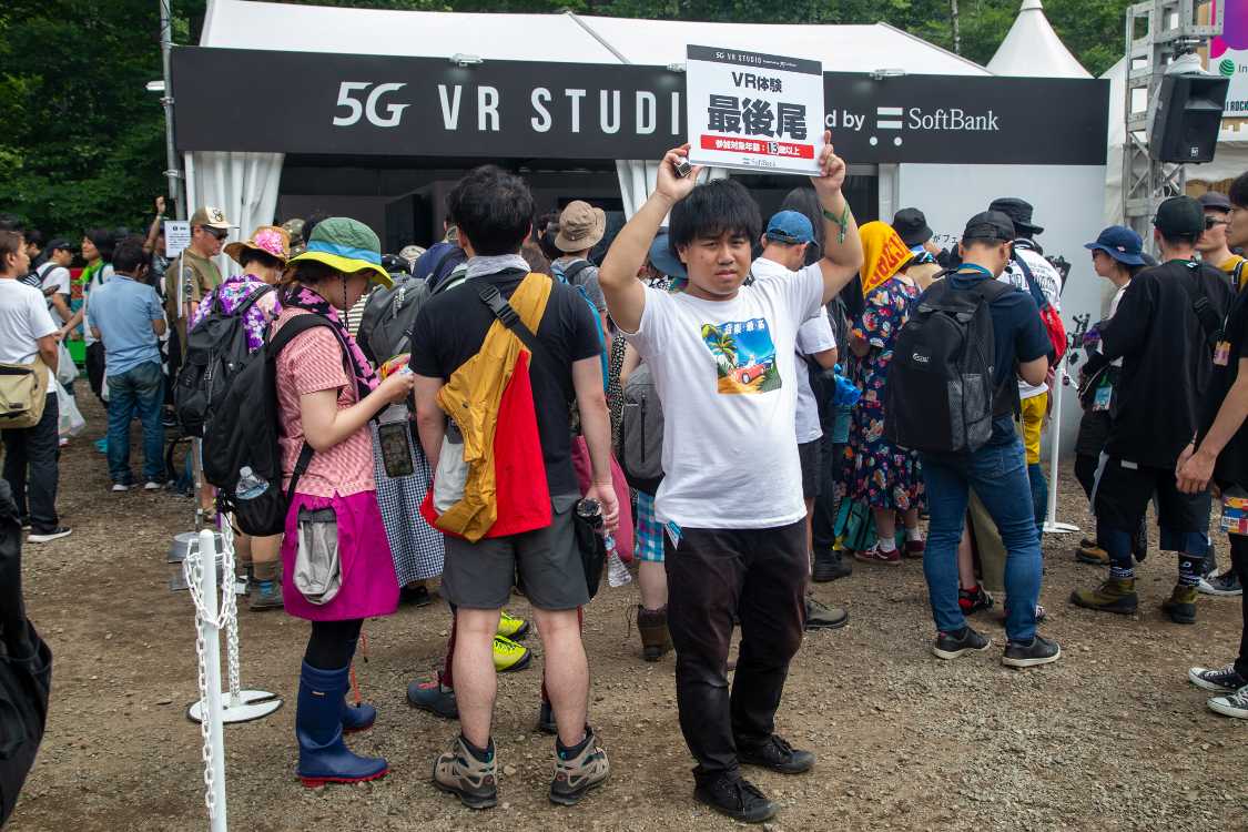 ソフトバンクの5G。