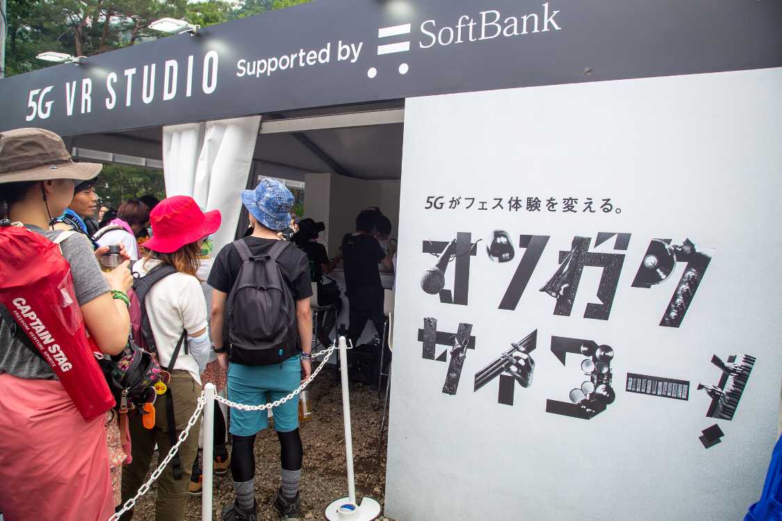 越後湯沢駅にあったポスターの文字がここにもありました。