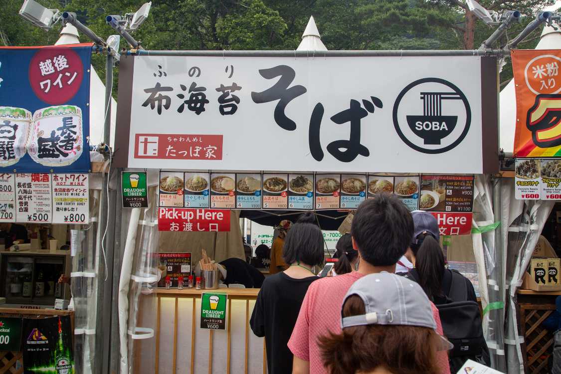 たっぽ家。旧ユキマツリ。