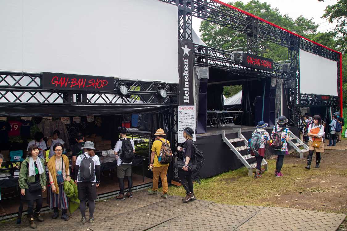 岩盤ショップ。