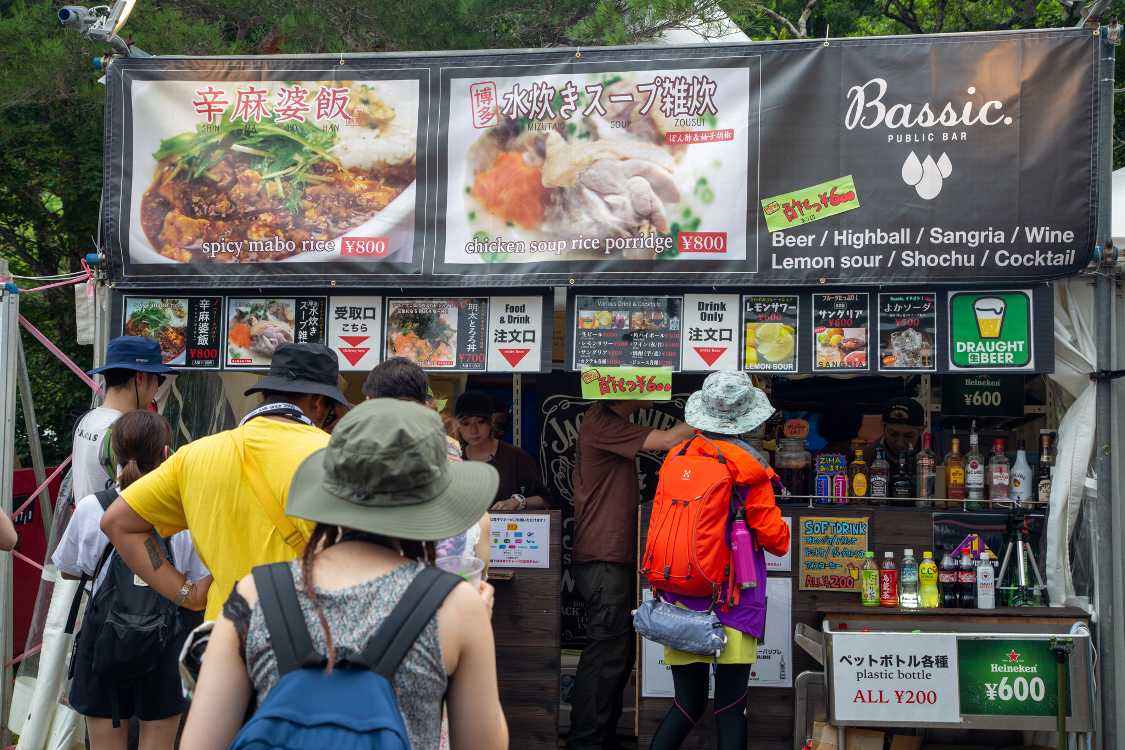 バー・ベーシック。