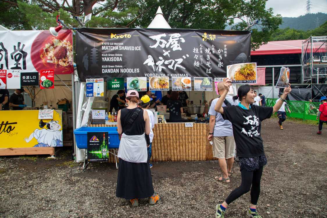 万屋×キネマズ。