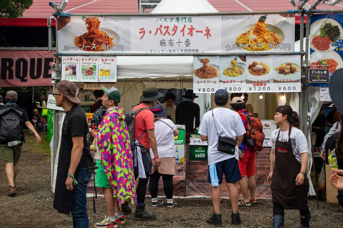 ラ・パスタイオーネ。