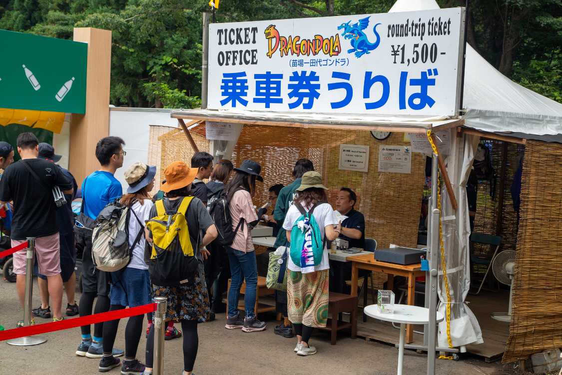 ドラゴンドラの乗車券売り場。