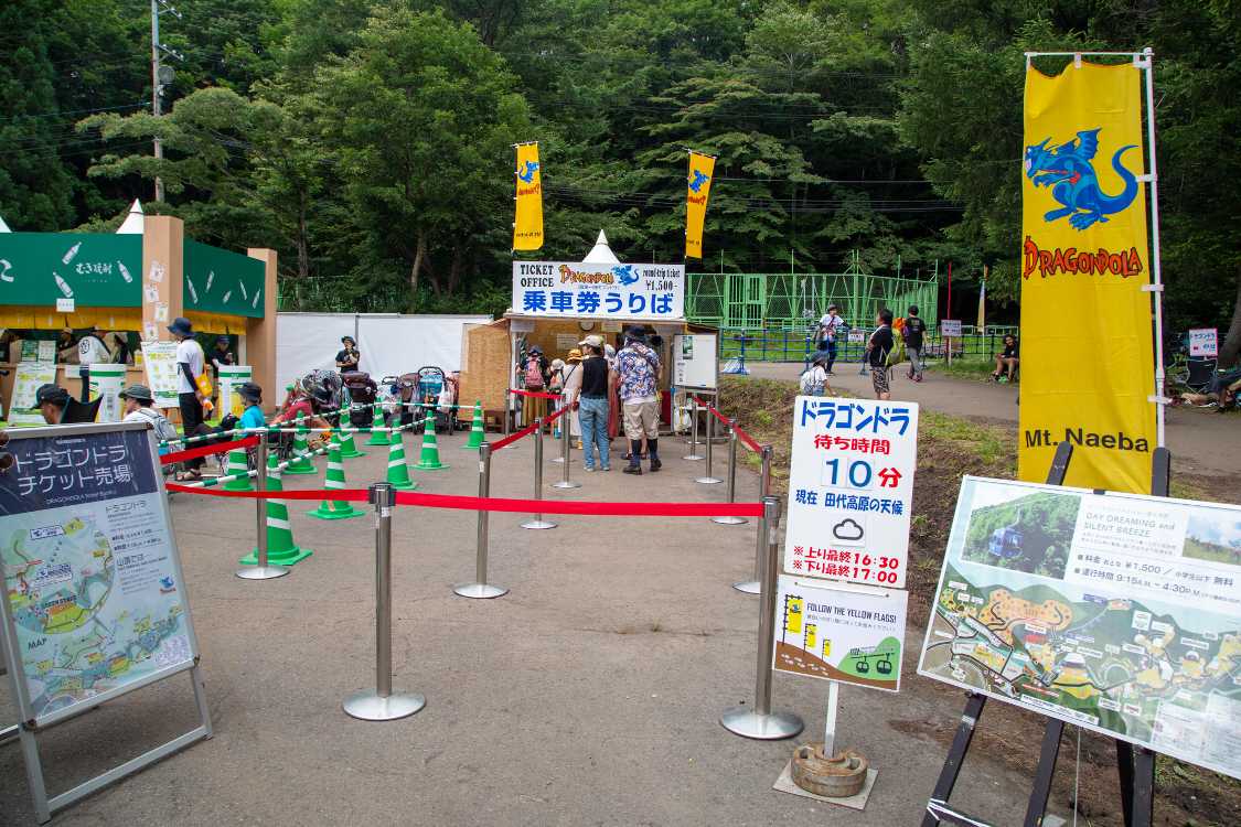 ドラゴンドラの乗車券売り場。