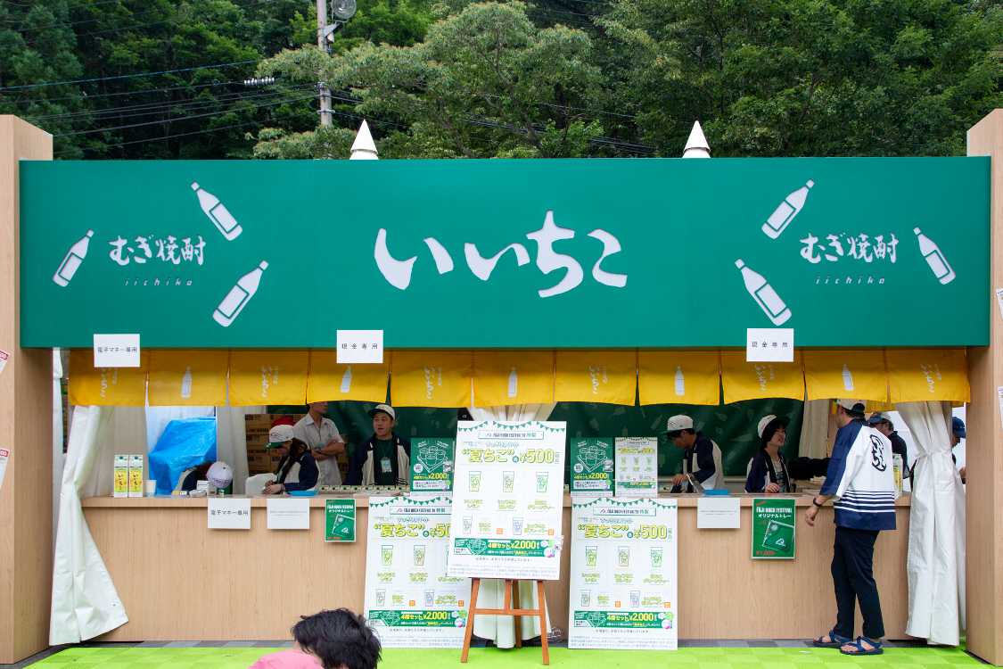 レッドマーキー後方の飲料店。いいちこ。