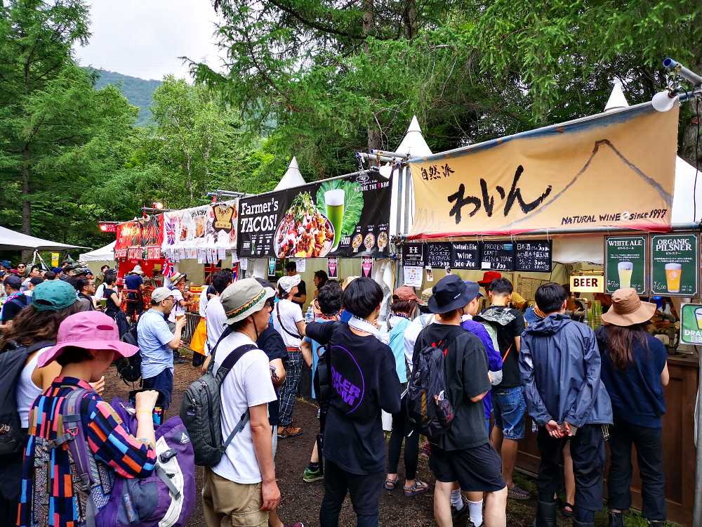 ブルーギャラクシーの飲食店。