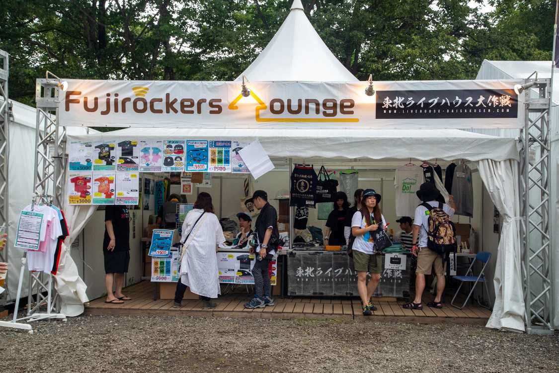 フジロッカーズラウンジ。