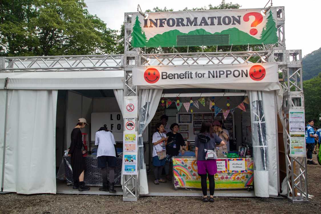 オアシスエリアのインフォメーション。公式情報が集約されます