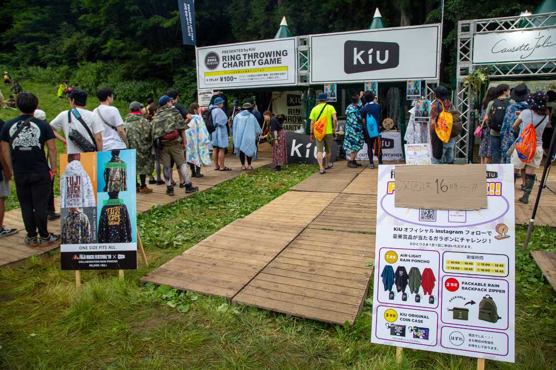 KIU。ポンチョを販売しています。