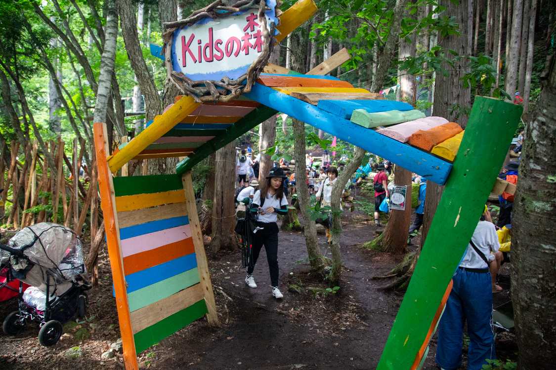 キッズランド手前のキッズの森入り口。