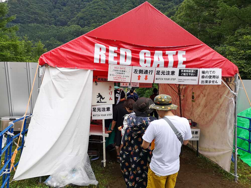 レッドゲートの通過は9時15分から24時まで。