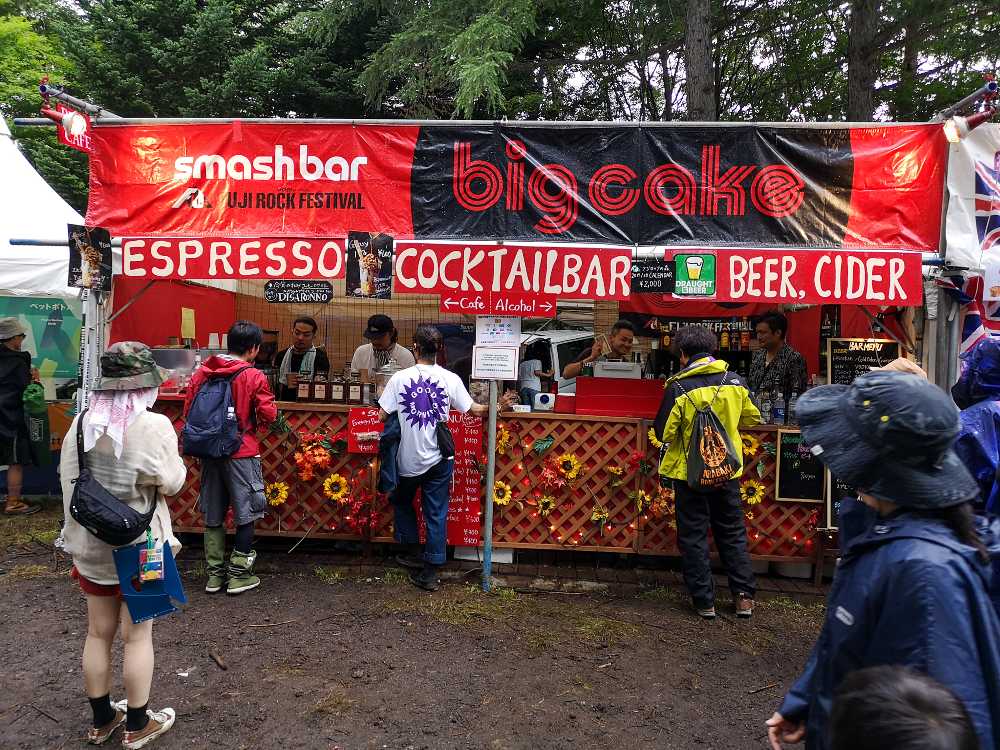 ビッグケイク。