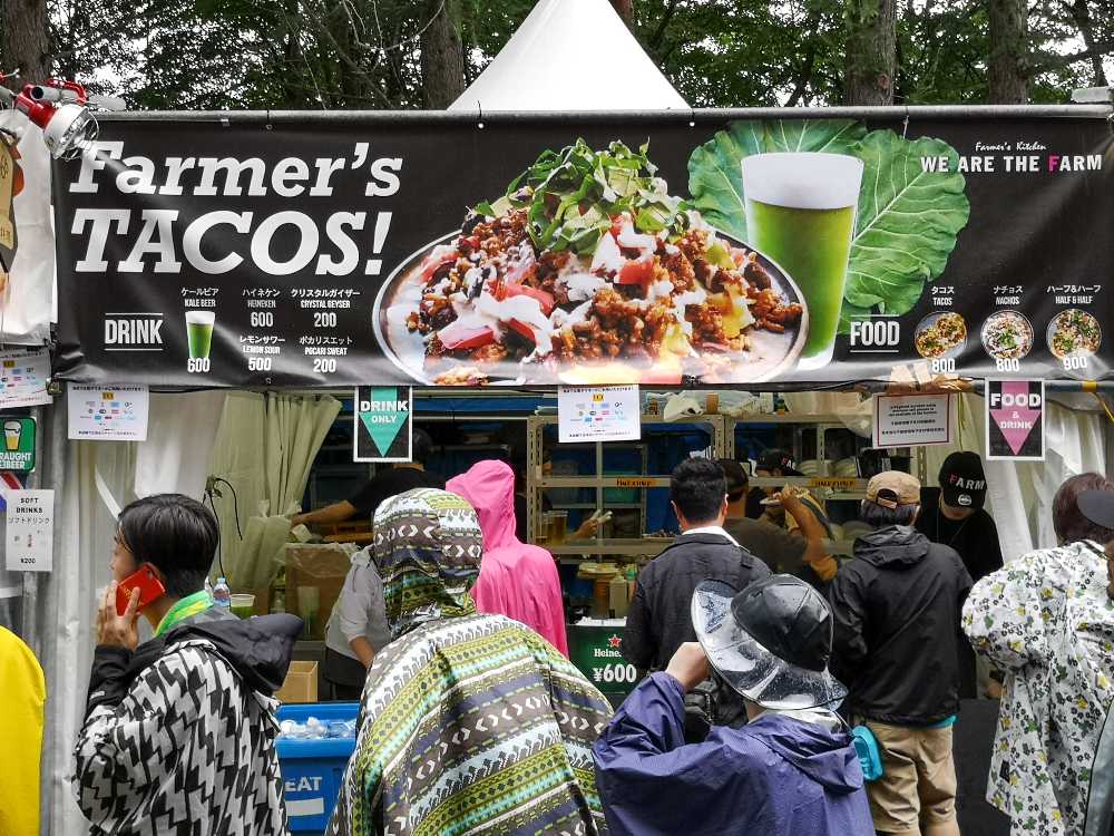 ウィ・アー・ザ・ファーム。