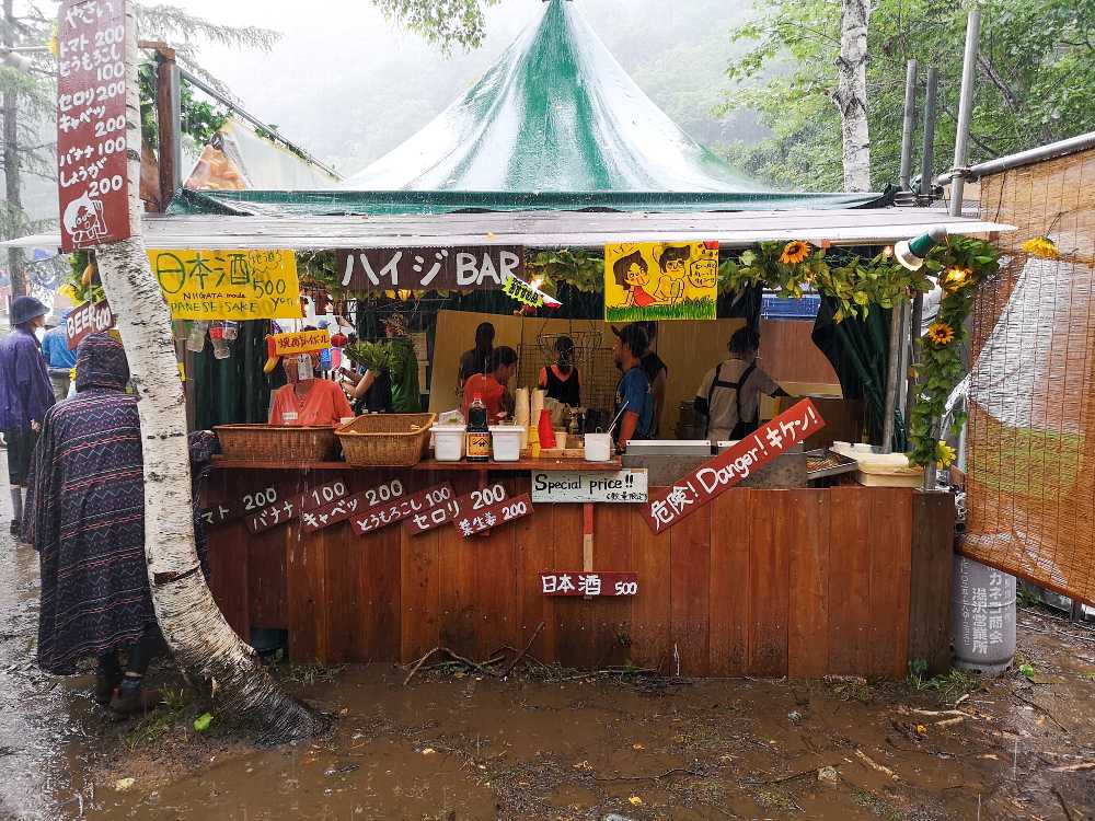 森のハイジカレー。