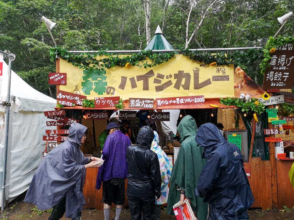 森のハイジカレー。