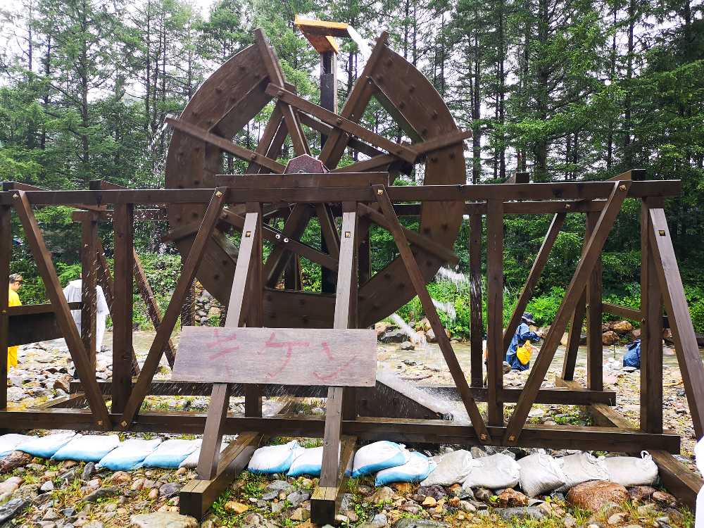 水車。今年は一部損壊。