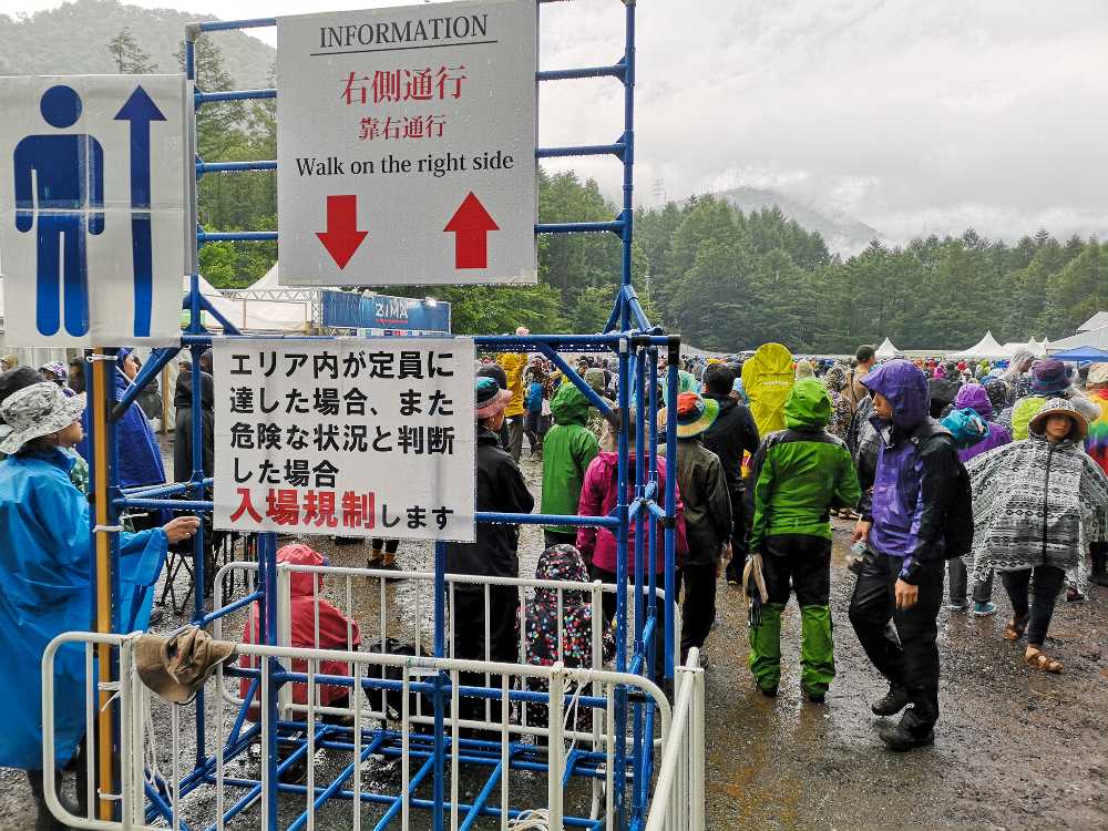 入場規制の予告。ゲイリー・クラーク・ジュニアのころ。その後のスガシカオを見越した掲示とみられます。