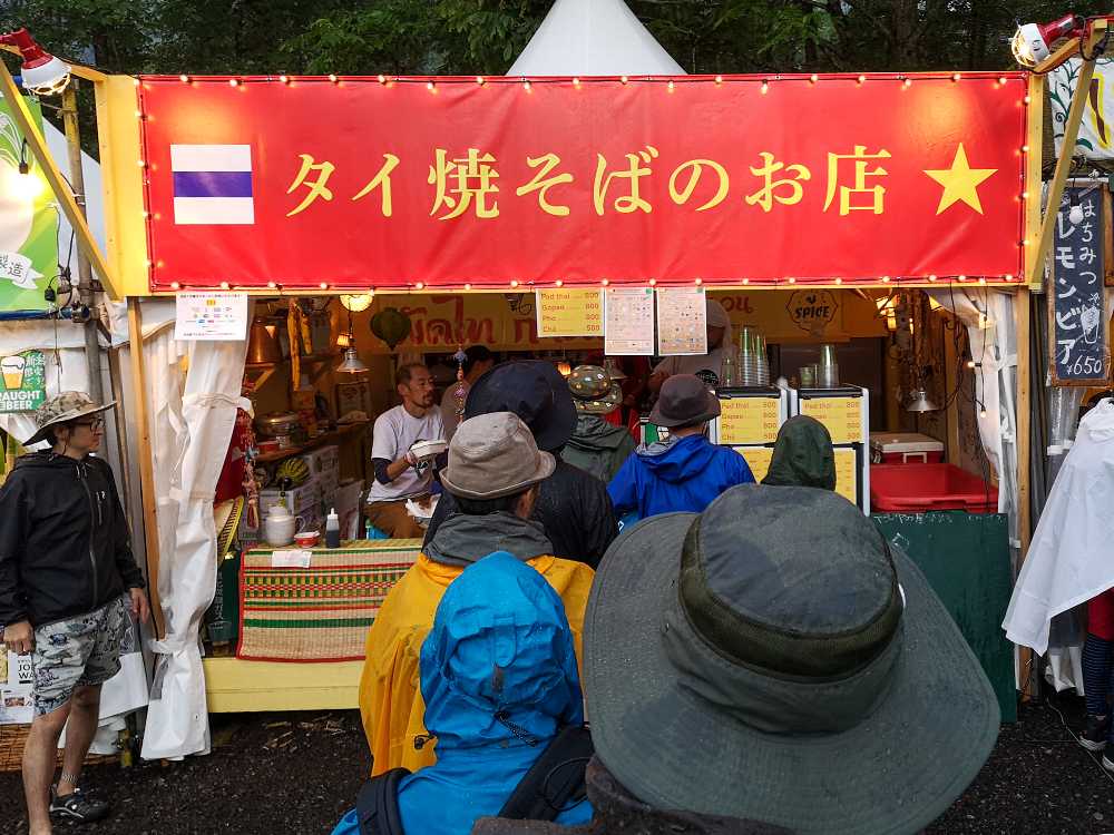 スパイス。初出店。