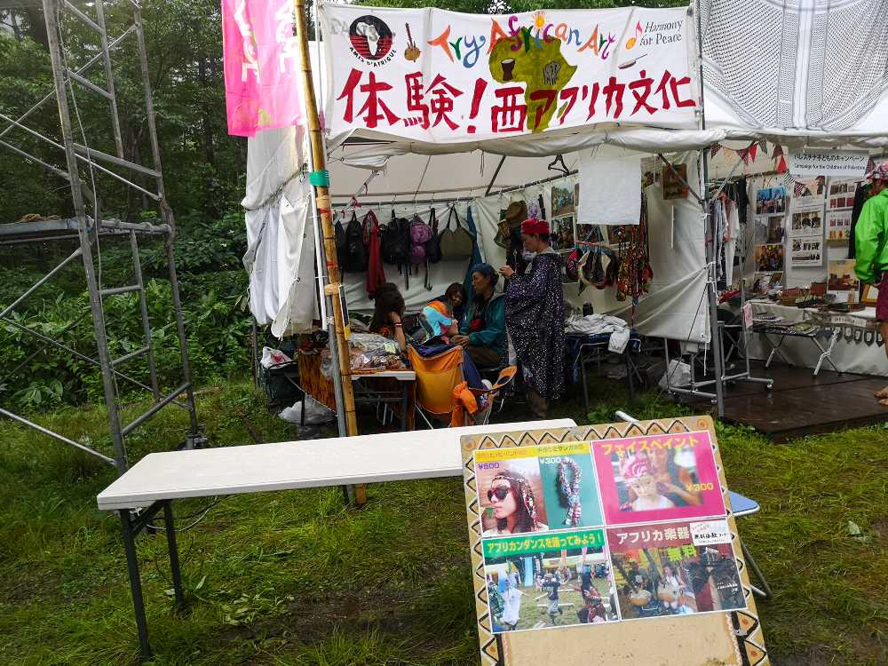 ハーモニー・フォー・ピース。