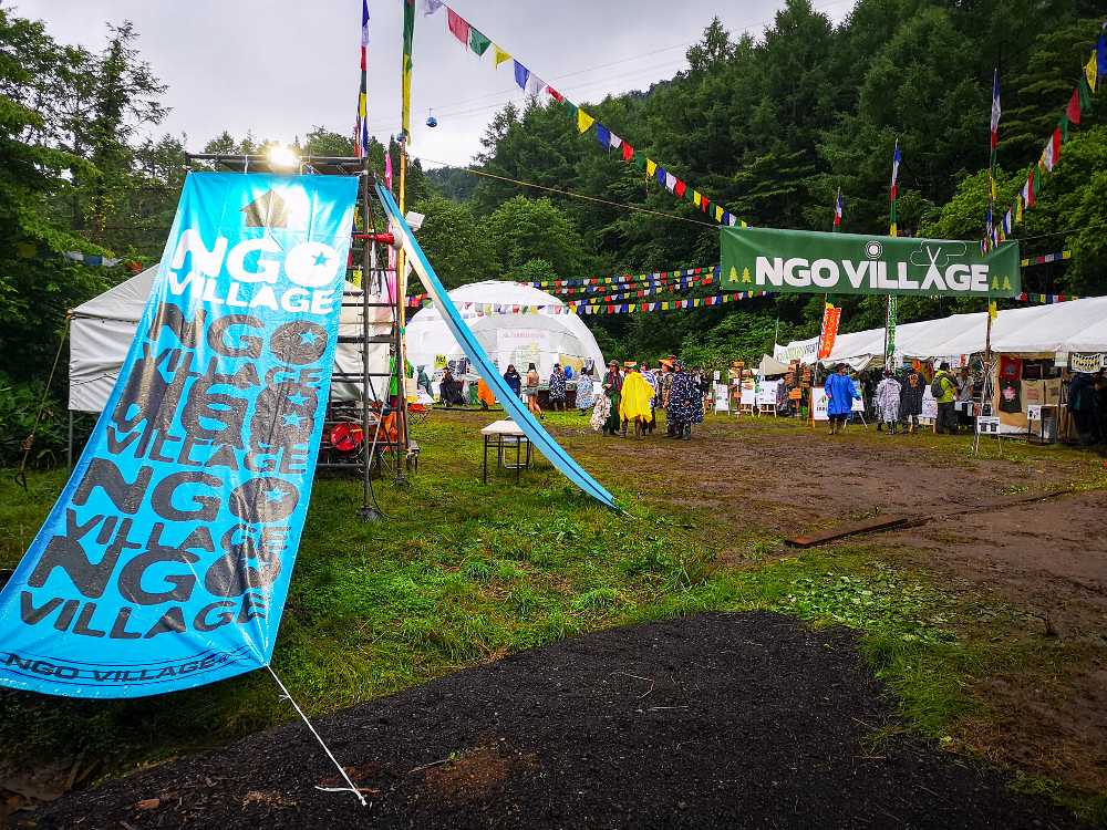 アバロンフィールドのNGOビレッジ入り口。