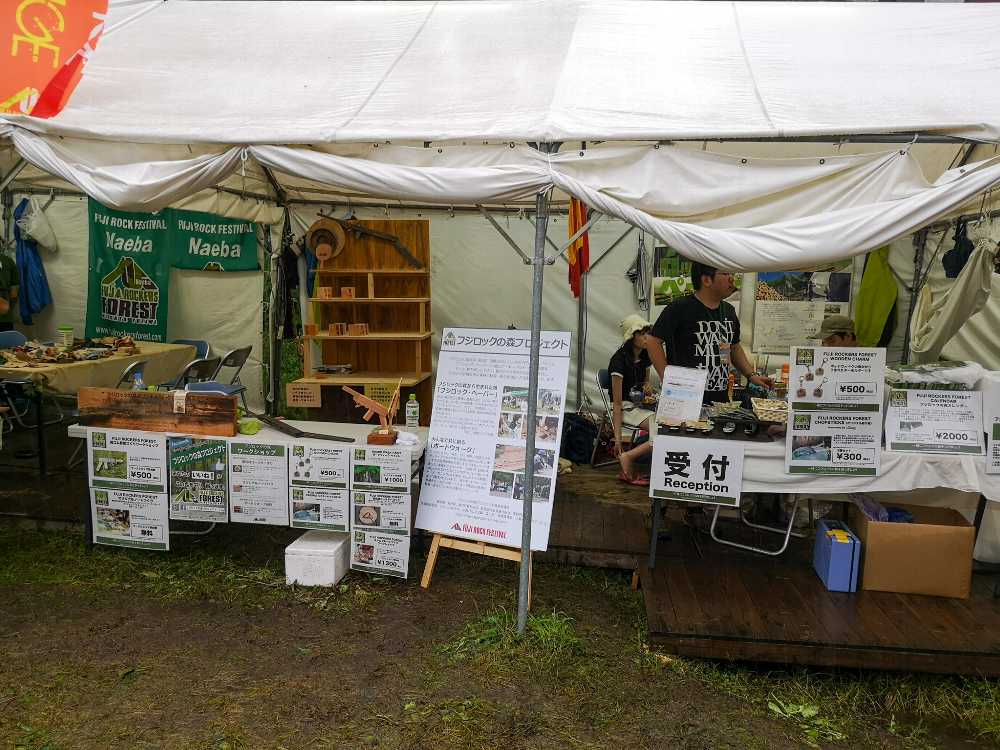 キーホルダー、カレンダー等を販売。