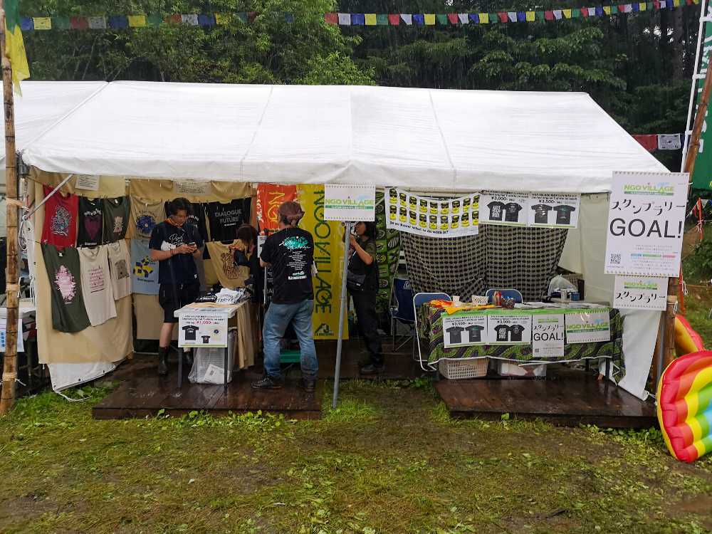 NGOビレッジの本部。