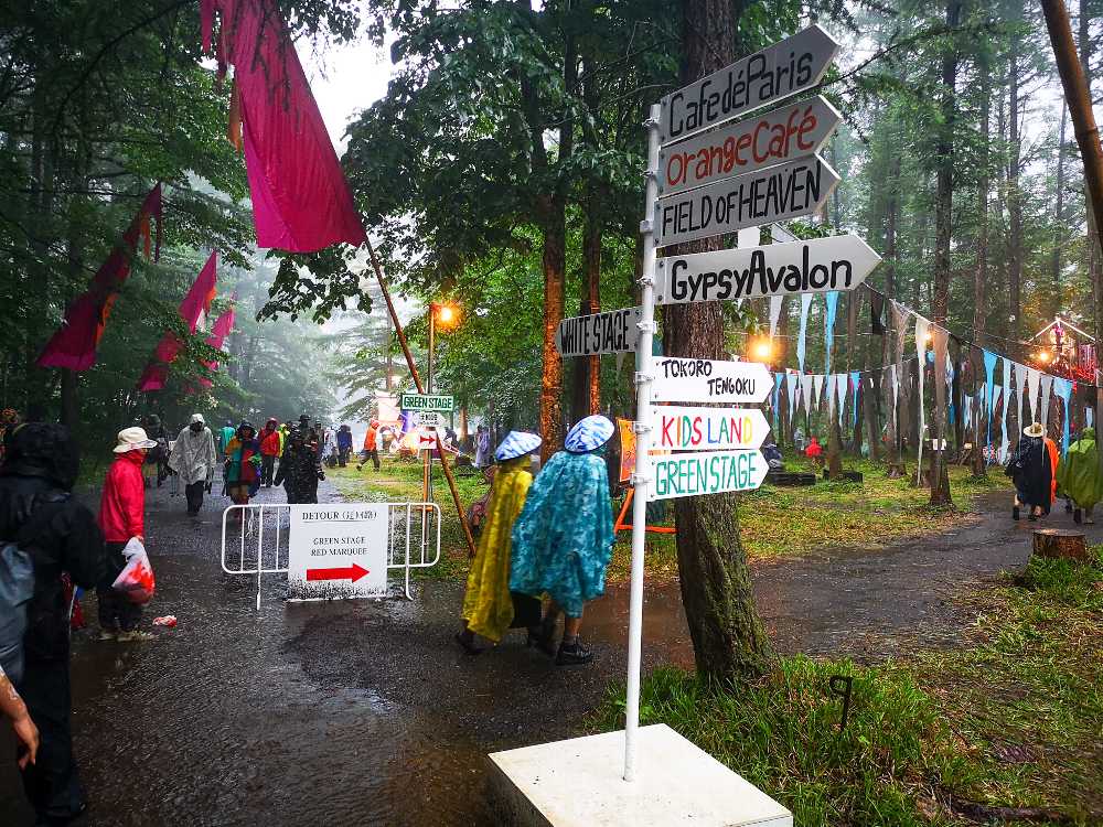 アバロンフィールドのアバロンアートビレッジ。