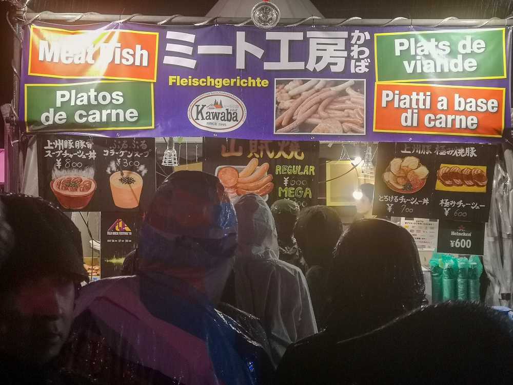 ミート工房かわば。