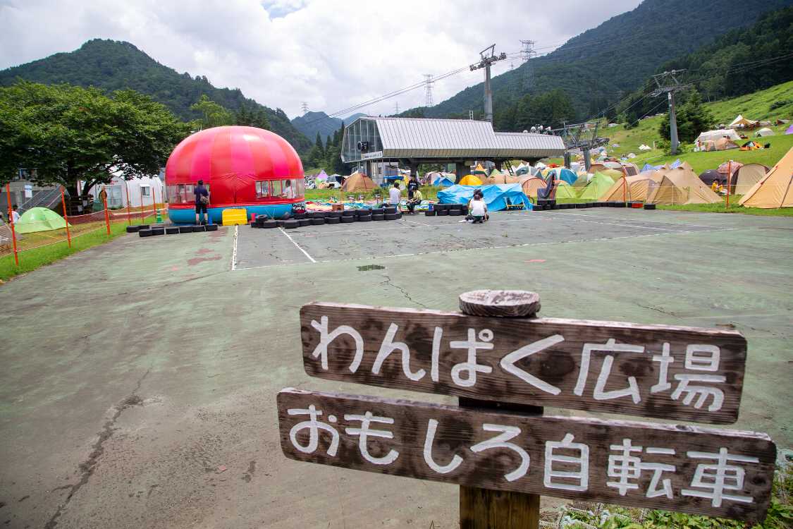 子どもの遊び場。