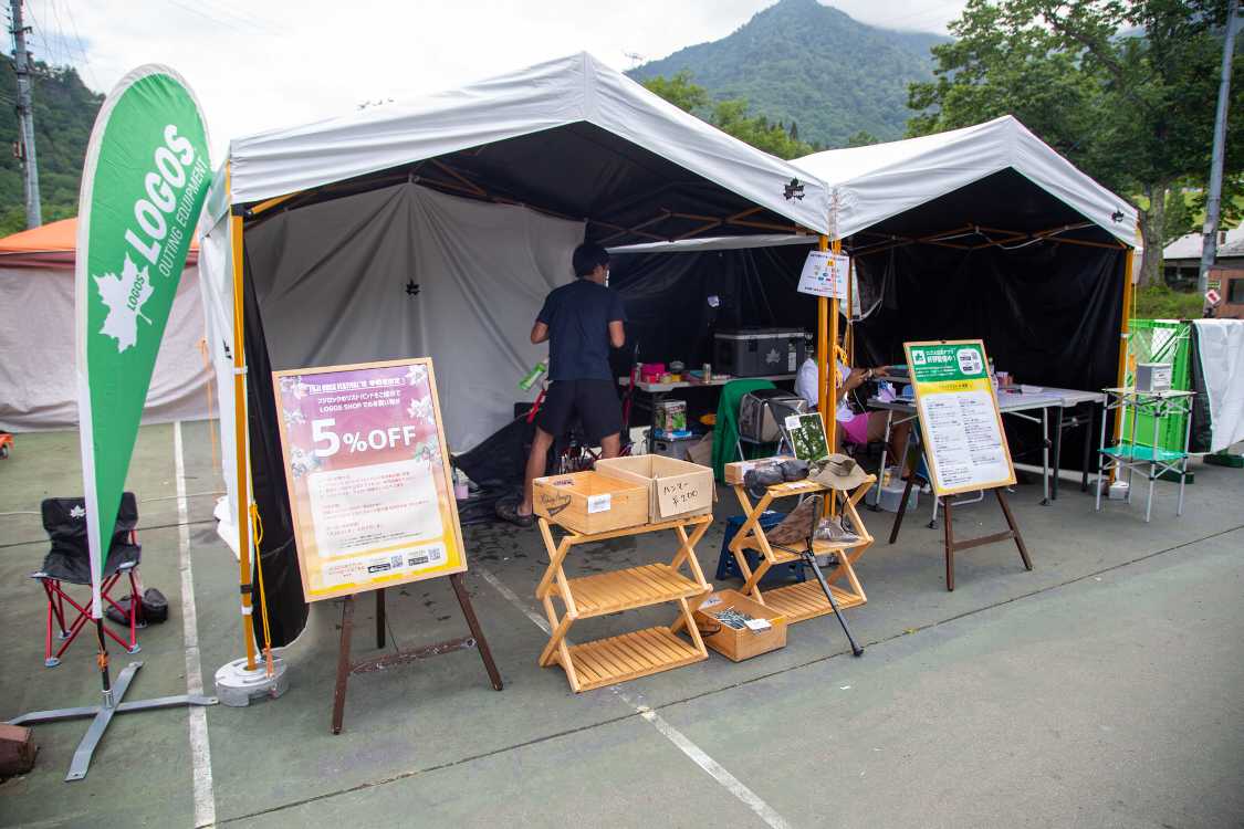 ピラミッドガーデンのキャンプサイトにもキャンプよろず相談所があります。