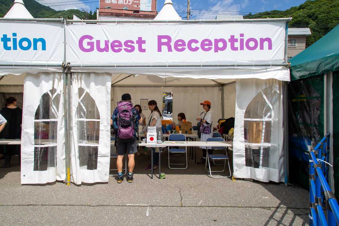 招待者向け受け付け。