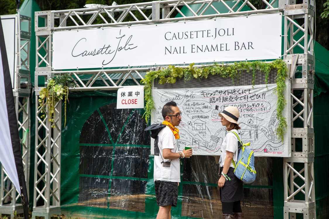 コゼットジョリ。キャンプサイトで臨時販売中の手書きの案内板がありました。