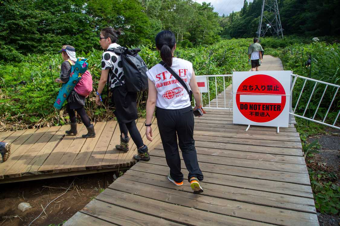 日曜は立ち入り禁止でした。