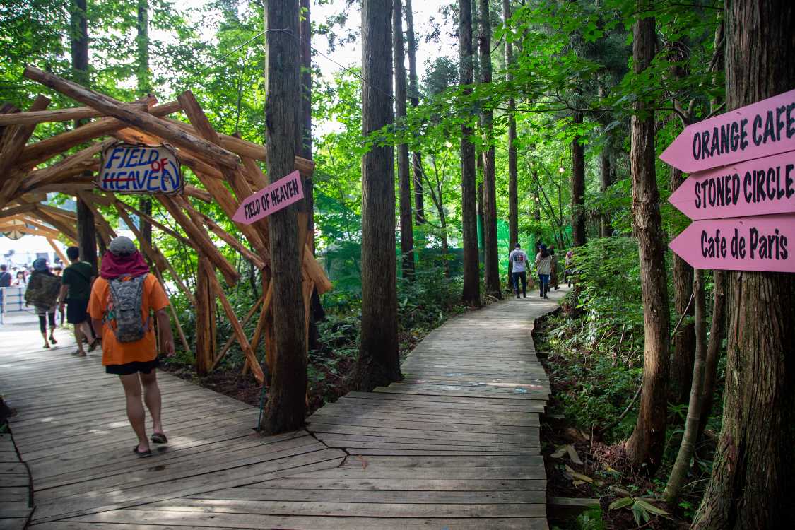 フィールド・オブ・ヘブンへ。