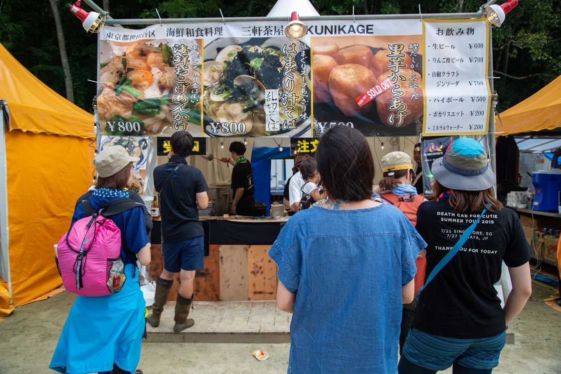 三軒茶屋クニカゲ。