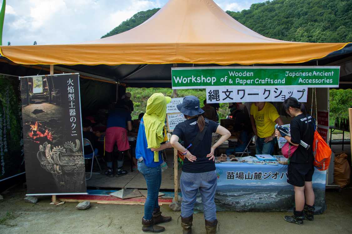 一部は縄文ワークショップのテントになっています。