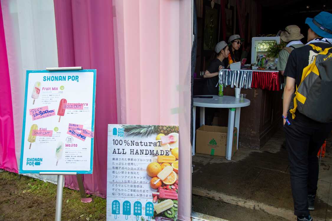 バーで販売されているアイスバー。