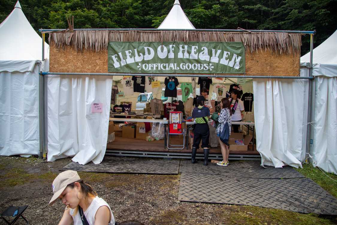 フィールド・オブ・ヘブンの公式グッズ店。